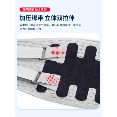 厂家运动健身加压举重深蹲护腰透气防护保暖钢板腰带支具腰围保暖图3