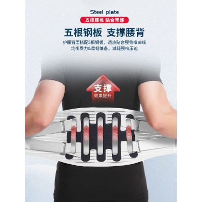 厂家运动健身加压举重深蹲护腰透气防护保暖钢板腰带支具腰围保暖图4