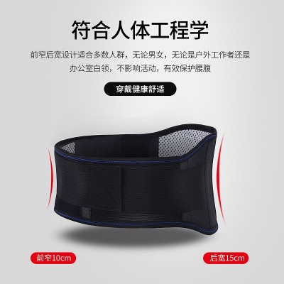 加工批发保暖磁疗腰围厂家供应自护腰椎盘突出托玛琳钢板发热腰带图3