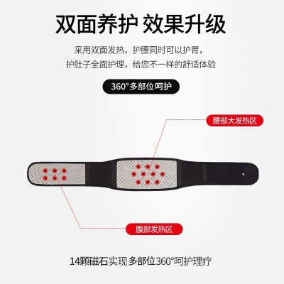 加工批发保暖磁疗腰围厂家供应自护腰椎盘突出托玛琳钢板发热腰带图2
