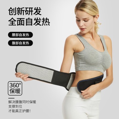 加工批发保暖磁疗腰围厂家供应自护腰椎盘突出托玛琳钢板发热腰带图4
