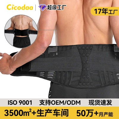 运动健身举重深蹲护腰带保暖透气束腰瑜伽暴汗加压支撑塑身收腹带图5