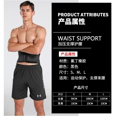 运动健身举重深蹲护腰带保暖透气束腰瑜伽暴汗加压支撑塑身收腹带图3