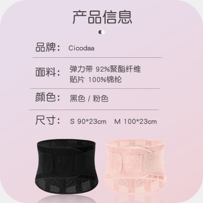 运动护腰带四季透气支撑腰带健身训练女收腹束腰带瑜伽收腹 带工厂图2