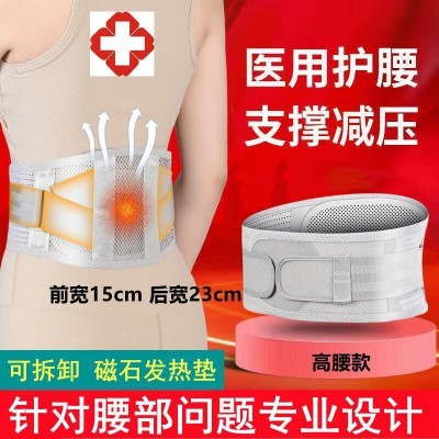 四季透气护腰带腰间盘运动护腰神器钢板固定支撑男女腰托腰围薄款图3