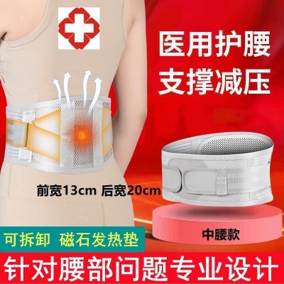 四季透气护腰带腰间盘运动护腰神器钢板固定支撑男女腰托腰围薄款图4