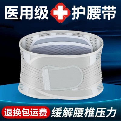 厂家批发新款运动护腰带四季通用钢板护腰带腰疼腰托腰间盘护腰带图5