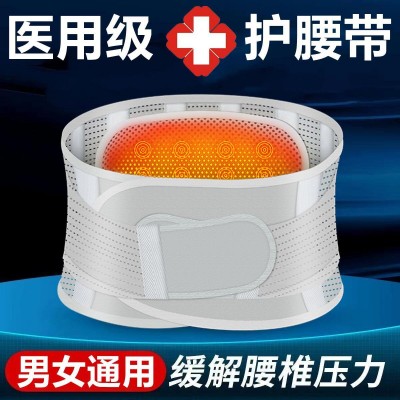厂家批发新款运动护腰带四季通用钢板护腰带腰疼腰托腰间盘护腰带图3
