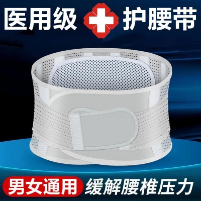 厂家批发新款运动护腰带四季通用钢板护腰带腰疼腰托腰间盘护腰带图4