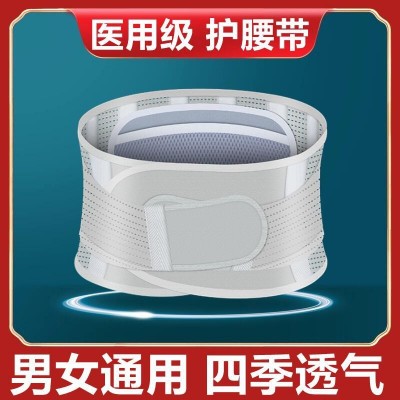 厂家批发新款运动护腰带四季通用钢板护腰带腰疼腰托腰间盘护腰带图2