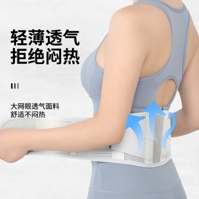 厂家批发四季透气护腰带腰间盘男女通用薄款钢板支撑腰托运动腰围图3