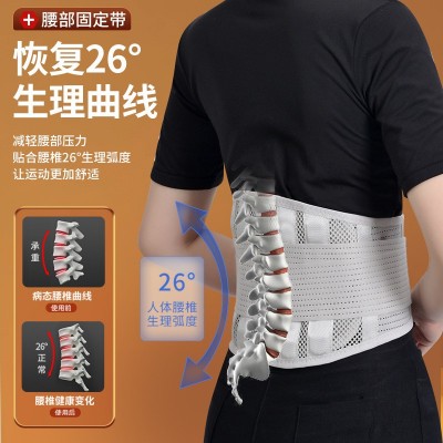 护腰带腰间盘运动护腰神器健身护腰护腰带腰椎护腰带钢板护腰图4