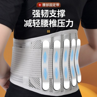 护腰带腰间盘运动护腰神器健身护腰护腰带腰椎护腰带钢板护腰图3