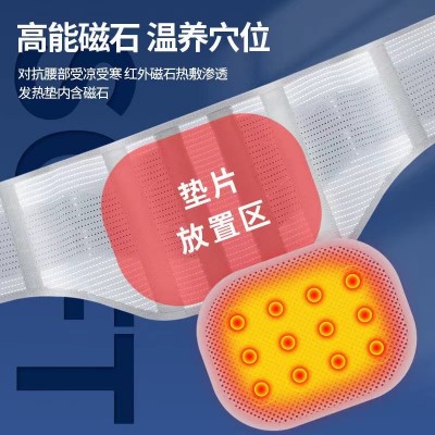 腰间盘突出护腰带腰疼腰脱腰肌劳损医用发热保暖钢板腰托透气男女图2