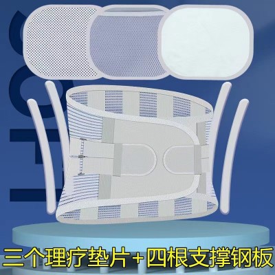 腰间盘突出护腰带腰疼腰脱腰肌劳损医用发热保暖钢板腰托透气男女图4