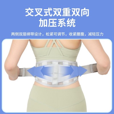 护腰带腰间盘运动护腰神器健身护腰腰椎护腰带钢板护腰图3