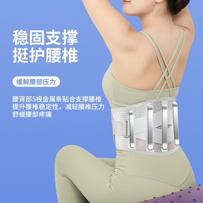 护腰带腰间盘运动护腰神器健身护腰腰椎护腰带钢板护腰图4
