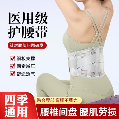 护腰带腰间盘运动护腰神器健身护腰腰椎护腰带钢板护腰图5