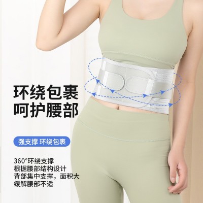 护腰带腰间盘运动护腰神器健身护腰腰椎护腰带钢板护腰图2