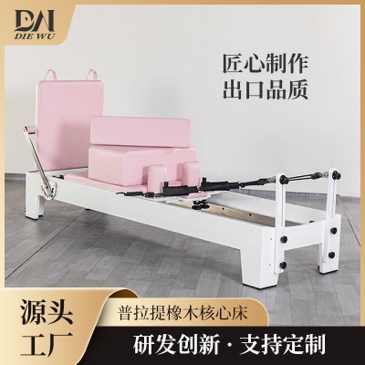橡木烤漆定轨道粉色瑜伽平床商用塑形健身房静音普拉提核心小白床图5