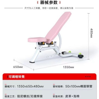 女子塑形五件套高位下拉训练器哈克深蹲练臀大腿内外侧器械哑铃凳图3