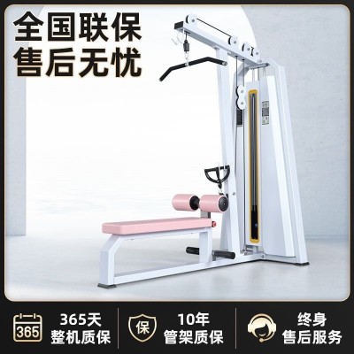 女子塑形瑜伽练背高低拉哈克深蹲练臀大腿内外侧器械瑜伽馆必备图5