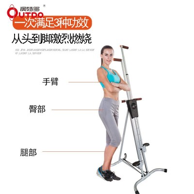 健身器材多种功能家用踏步机运动训练垂直登山机踏步机图2