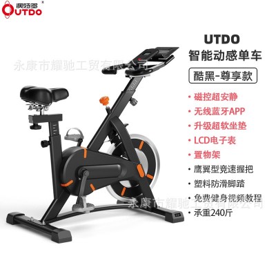 澳特多动感单车静音家用室内健身车健身房器材减肥脚踏运动自行车图4