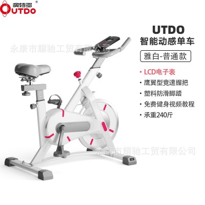 澳特多动感单车静音家用室内健身车健身房器材减肥脚踏运动自行车图5