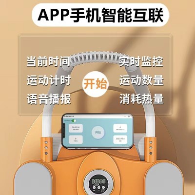 自动回弹四轮AI互联健腹轮2023新款家用减肥卷练腹肌运动健身神器图3
