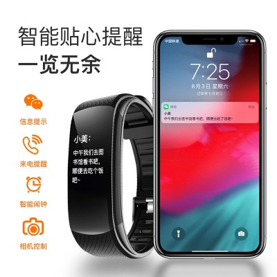 智能手环运动蓝牙测血压血氧心率睡眠防水多功能计步男女礼品LOGO图3