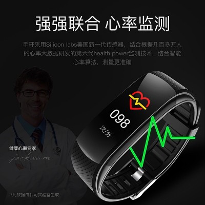 智能手环运动蓝牙测血压血氧心率睡眠防水多功能计步男女礼品LOGO图4