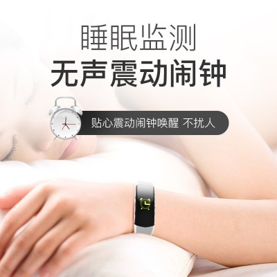 智能手环手表多功能大彩屏电子男女监测体温血压心率运动计步通用图3