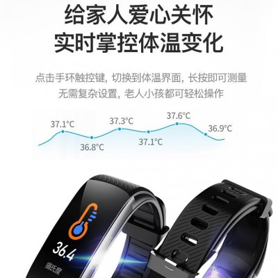 礼品LOGO彩屏蓝牙智能手环测心率血压血氧睡眠防水多功能计步手表图3