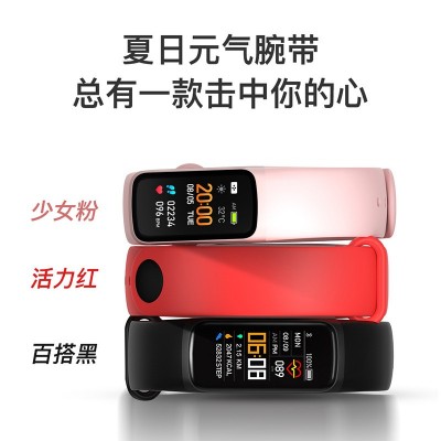 礼品LOGO彩屏蓝牙智能手环测心率血压血氧睡眠防水多功能计步手表图2