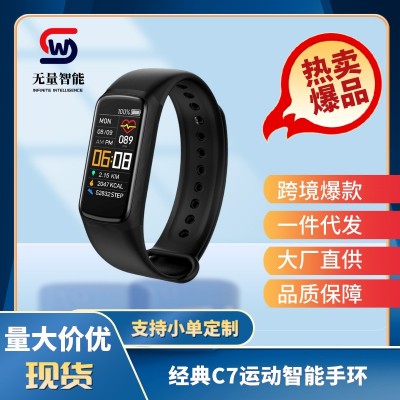 蓝牙智能手环测心率血压血氧运动计步智能提醒睡眠久坐闹钟手表图5