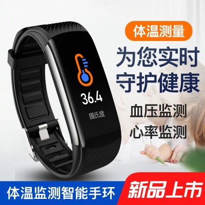 跨境C6T测体温手环 血压心率血氧睡眠运动计步健康监测 智能手环图4