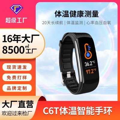跨境C6T测体温手环 血压心率血氧睡眠运动计步健康监测 智能手环图5