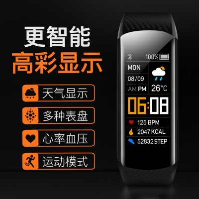 2024爆款运动智能手环 心率血压睡眠监测计步健康礼品logo定制图4