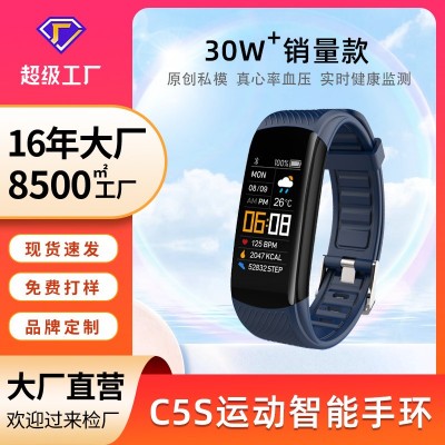 2024爆款运动智能手环 心率血压睡眠监测计步健康礼品logo定制图5