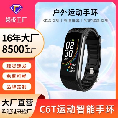 华强北黑科技c6t智能手环 血压健康监测体温闹钟提醒电子手环批发图5