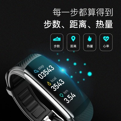 华强北黑科技c6t智能手环 血压健康监测体温闹钟提醒电子手环批发图4