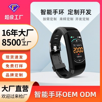 定制蓝牙手环 礼品C8运动计步手环心率血氧健康监测智能手环图5