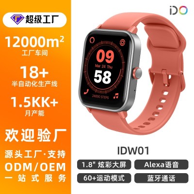 IDW01爱都科技热卖蓝牙通话智能手表跨境大屏心率血压运动健康手图5