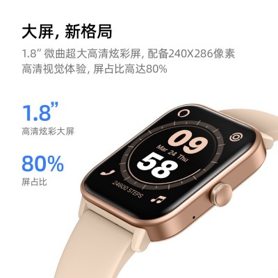IDW01爱都科技热卖蓝牙通话智能手表跨境大屏心率血压运动健康手图2