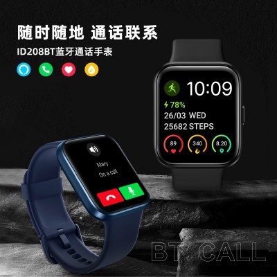 跨境爆款ID208BT蓝牙通话大屏心率血压运动健康智能手表可定制图3