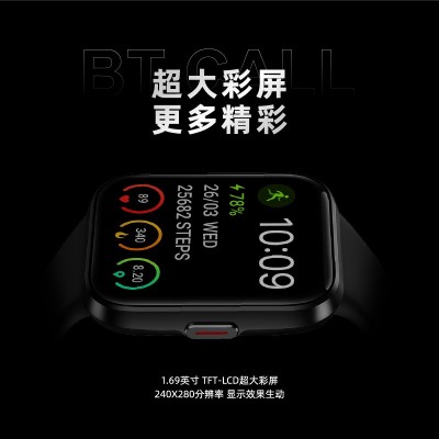 跨境爆款ID208BT蓝牙通话大屏心率血压运动健康智能手表可定制图2