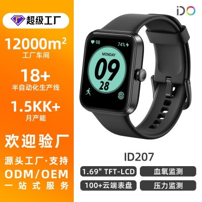 爱都ID207高清大屏全触屏红外血压心电血氧智能手表亚马逊爆款图5