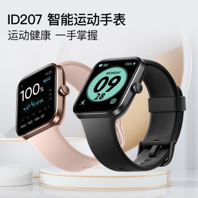 爱都ID207高清大屏全触屏红外血压心电血氧智能手表亚马逊爆款图3