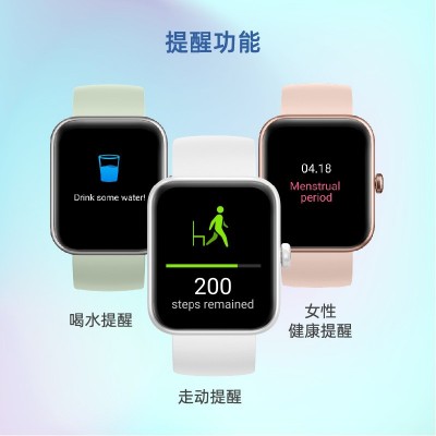 ID206mini 定位Alexa压力心率血氧检测运动音乐控制智能手表